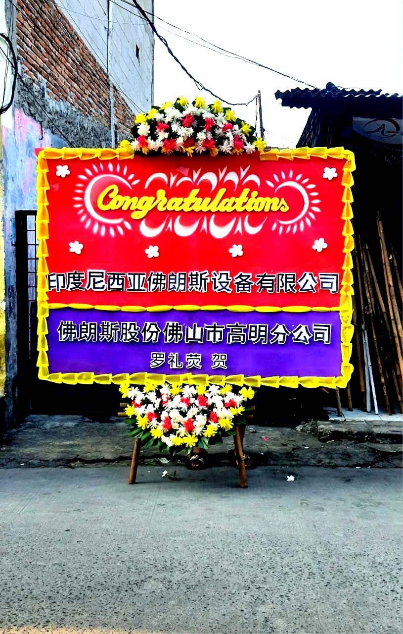 Congratulations 2 x 1.5m Type 6