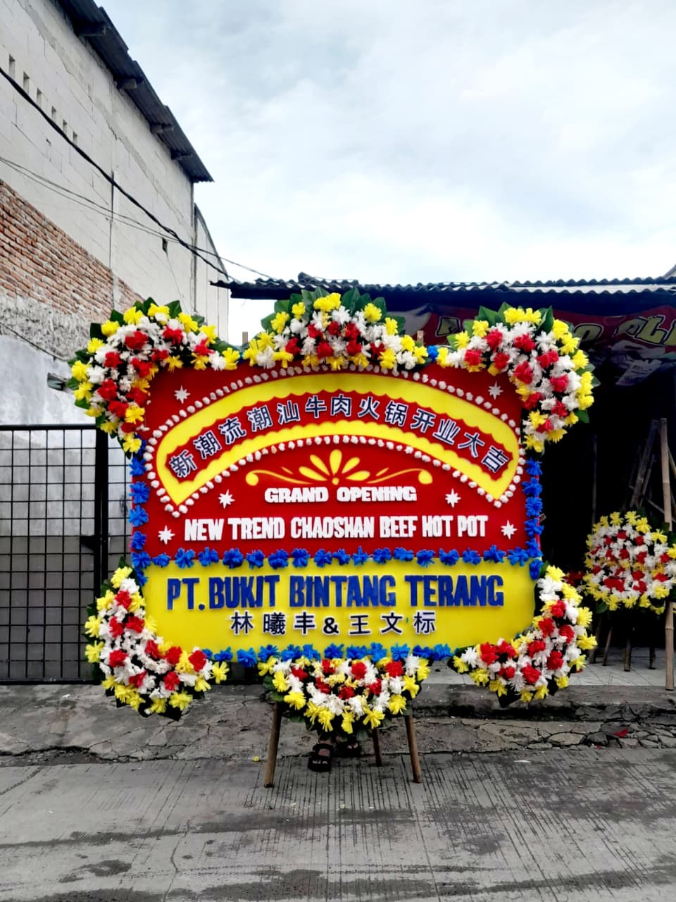 Wedding 2 x 1.5m Jambul 5 Type 7