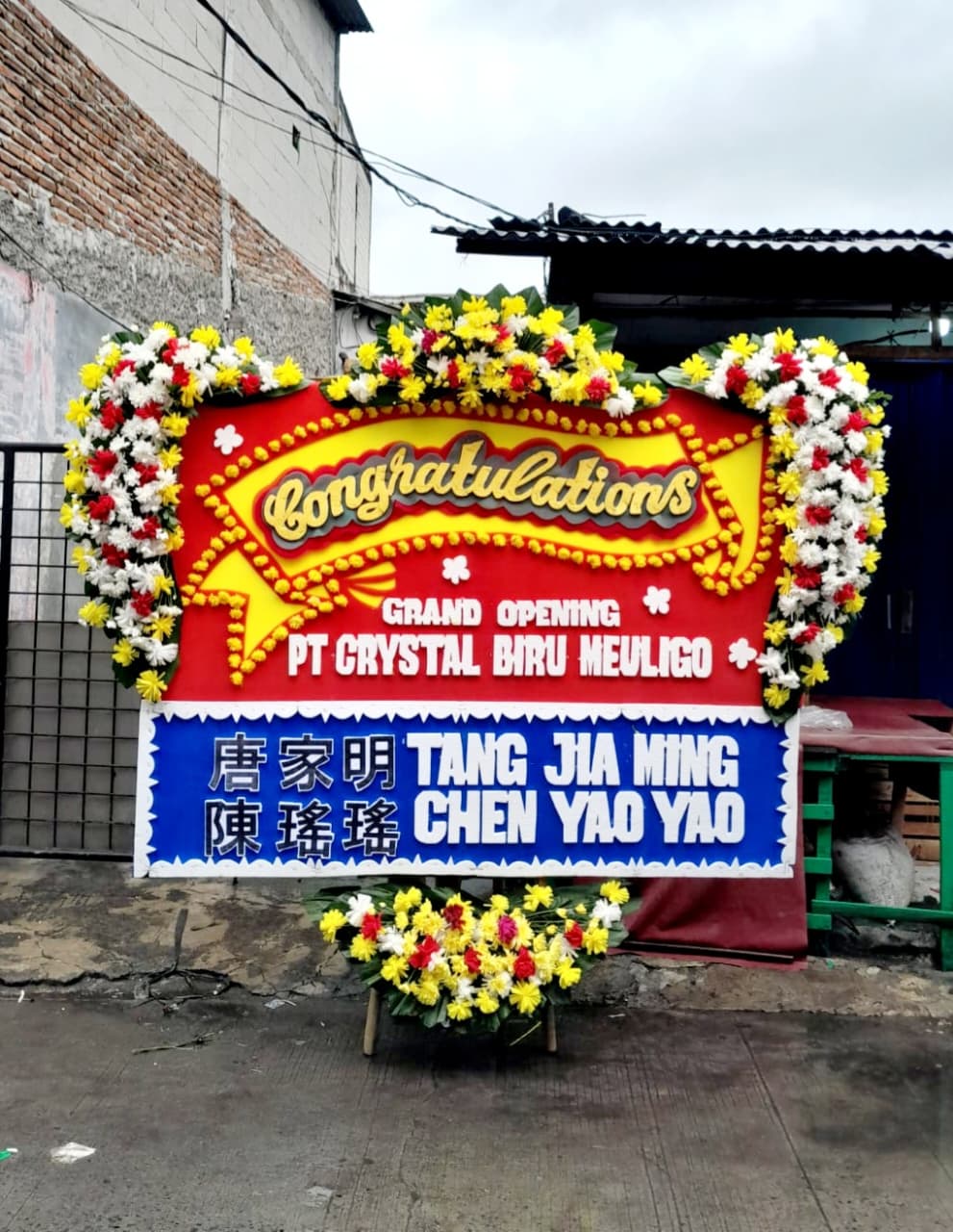 Congratulations 2 x 1.5m Jambul 3 Type 2